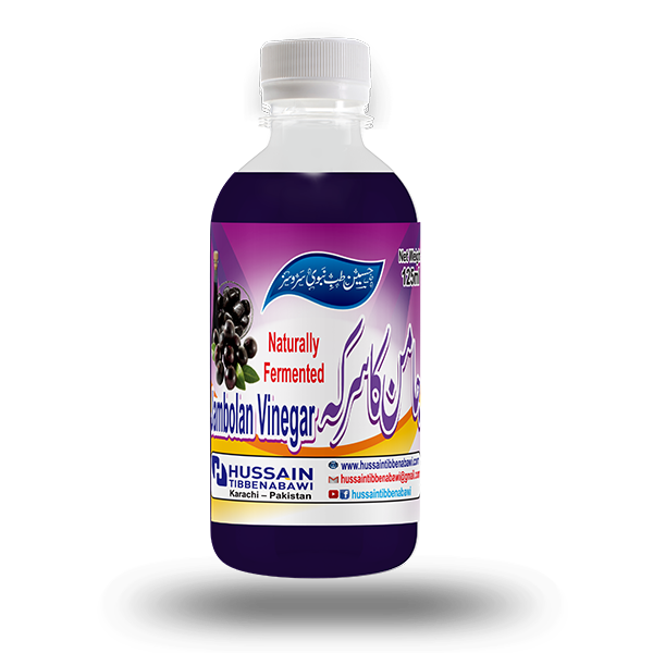 Jambolin Vinegar - 250 ml