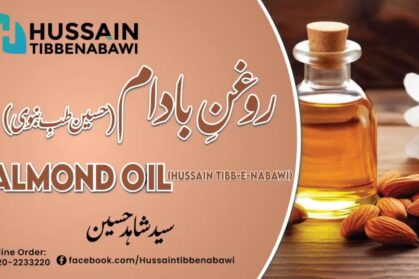 Untitled design (5) almond oil